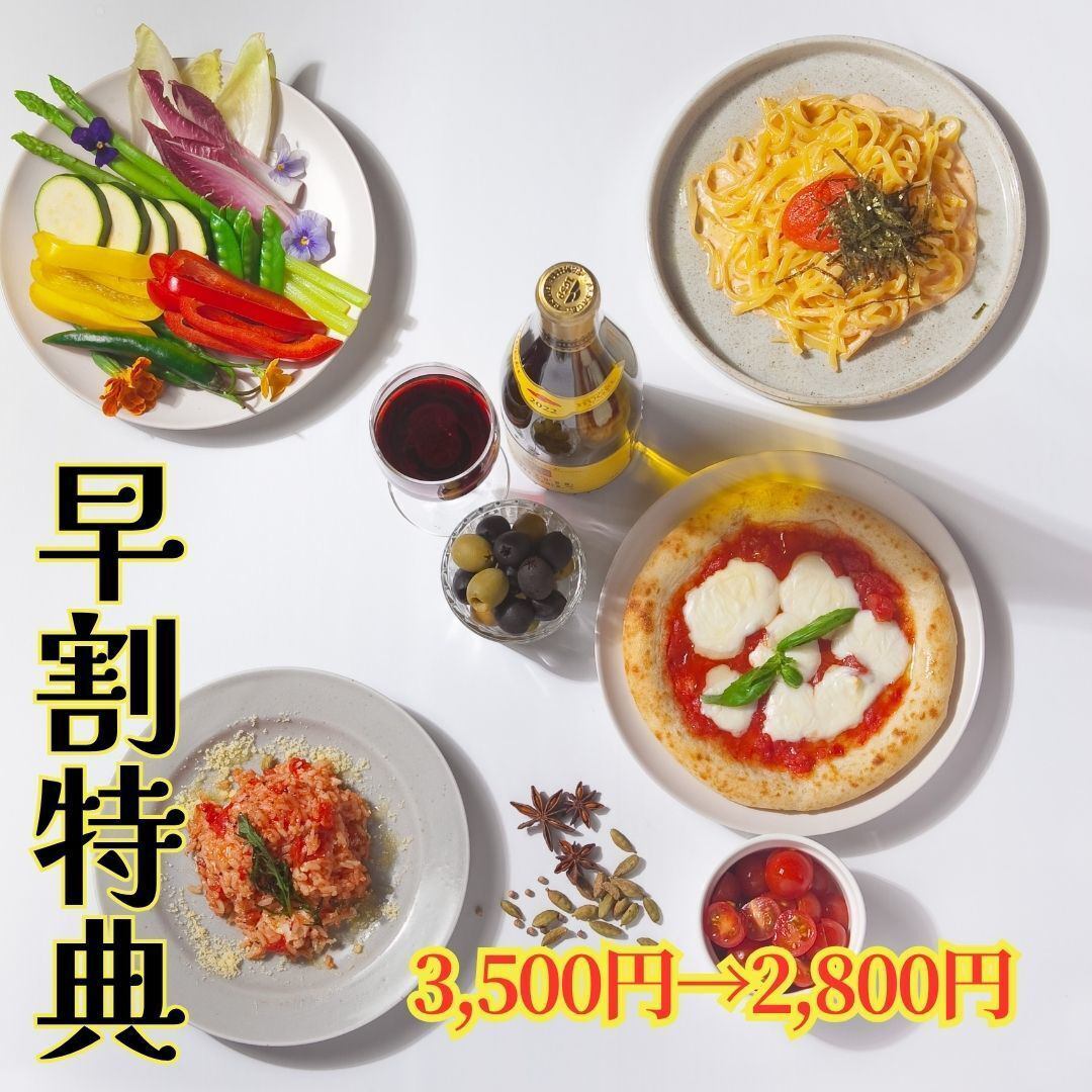 ぶあいその食べ放題はハッピーアワーがお得！