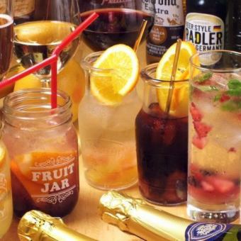 [Best value for money] 60 varieties in total ☆ Available every day! 2-hour all-you-can-drink is an amazing 1,000 yen instead of 1,500 yen ♪