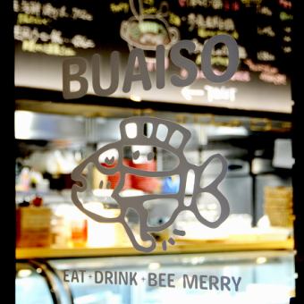 [Leave it to the manager! After-party plan] Available on the day, with all-you-can-drink! Starting from 2,500 yen