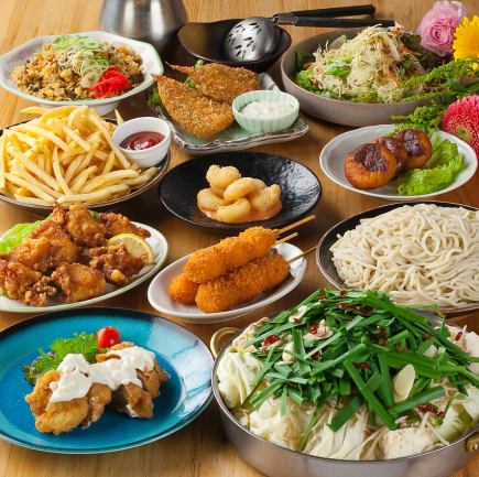 (From March) Feel like a belly punch! [All-you-can-eat fried food and drink] ★Available on the day★ 2,800 yen (tax included)