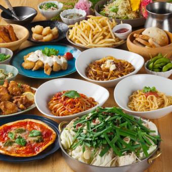 イタリアン料理も食べ放題【食べ飲み放題】瓶ビール付き4000円(税込)