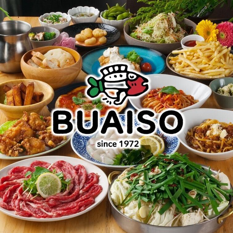 平日はお得に食べ飲み放題！天神大名で福岡老舗の食べ飲み放題！