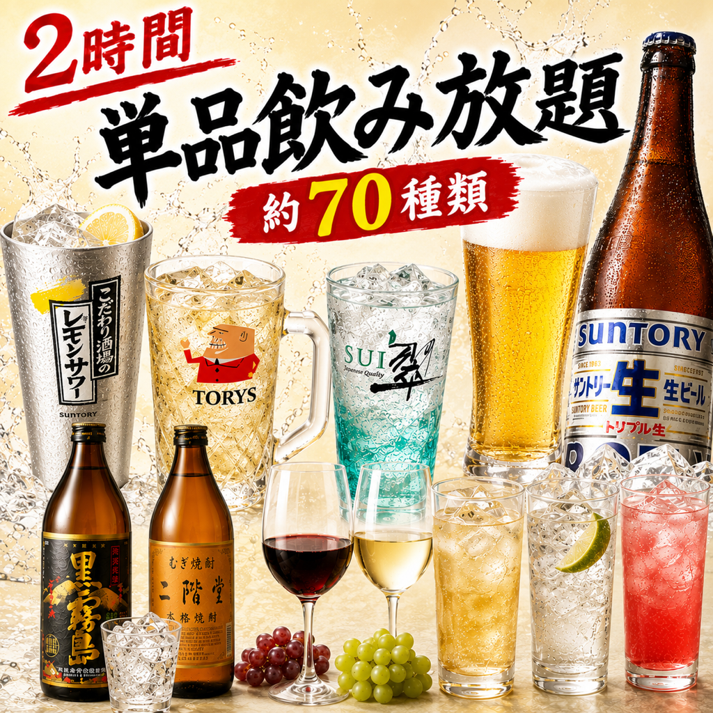 Open Friday, Saturday, and the day before a public holiday: 17:00 to 3:00 the following day!