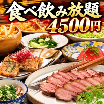 ★專家套餐★【無限暢吃無限暢飲】包含豬肩肉和豬舌排+餐點升級