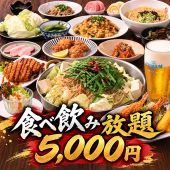 ★套裝★【無限暢吃無限暢飲】內臟火鍋+豬肩肉/豬舌排+鰹魚刺身+生啤酒