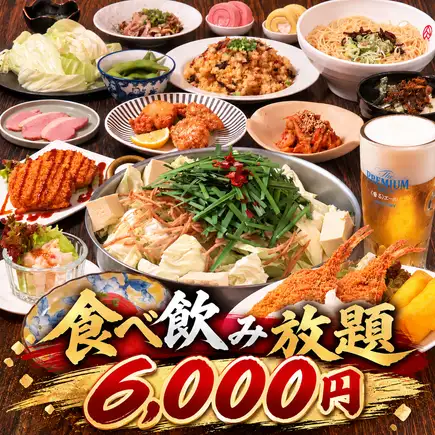 ★ 프리미엄 플랜 ★ 【음식 무제한】 검은 털 일본소 햄버거, 검은 머리 일본소 냄비 + 가다랭이 생선!