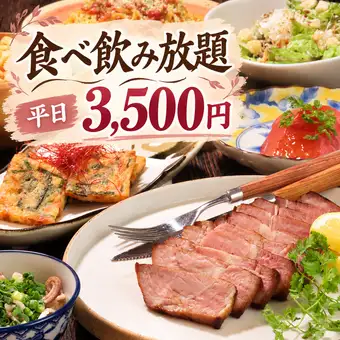★ 초보자 플랜 ★ 국산 돼지 탄 스테이크 첨부 【음식 무제한】 평일 3500 엔 (세금 포함)