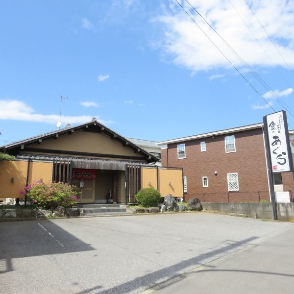 The shop is a 15-minute walk from Yotsukaido Station.We welcome company parties, drinking parties with friends, girls' night out, etc. We also have a parking lot, so you are also welcome to visit us by car.