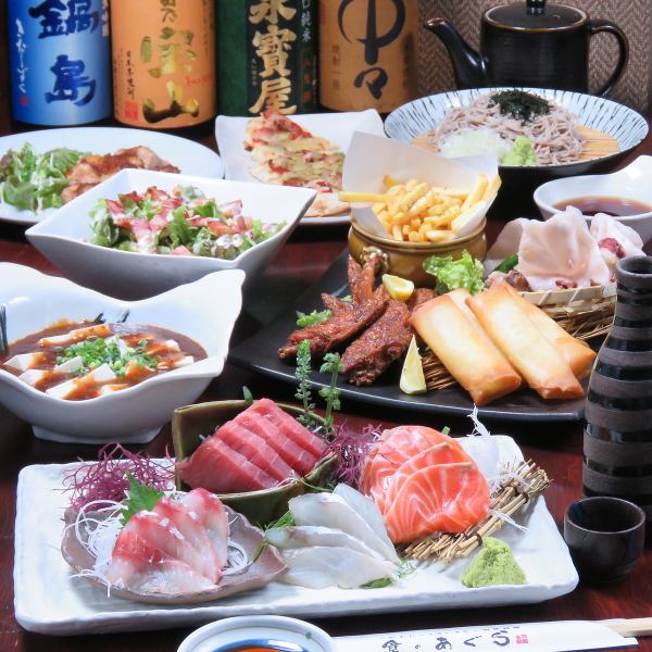 [Course dishes with all-you-can-drink included!] From 4,400 yen (tax included)