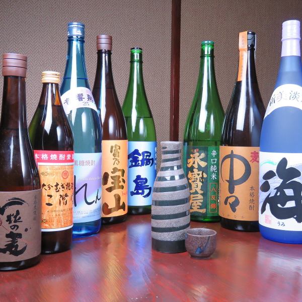 [We have a variety of sake and shochu!]