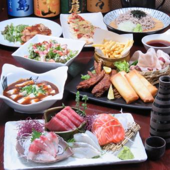 【4,400엔】2시간 음료 무제한 코스