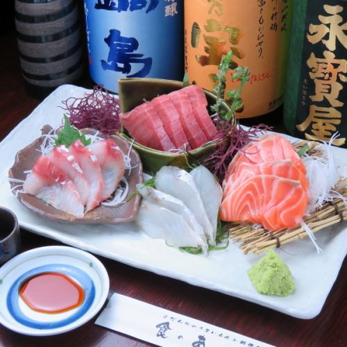 地元の食材を使っています!