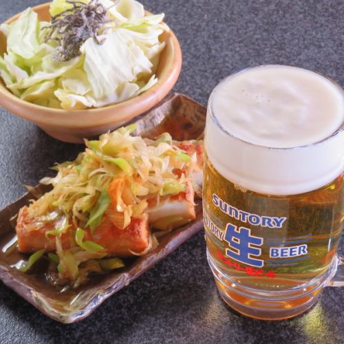 1100円のチョイ飲みセット