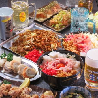 宴会コース 5,500円 (税込)