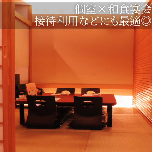 Relaxing, raised tatami room