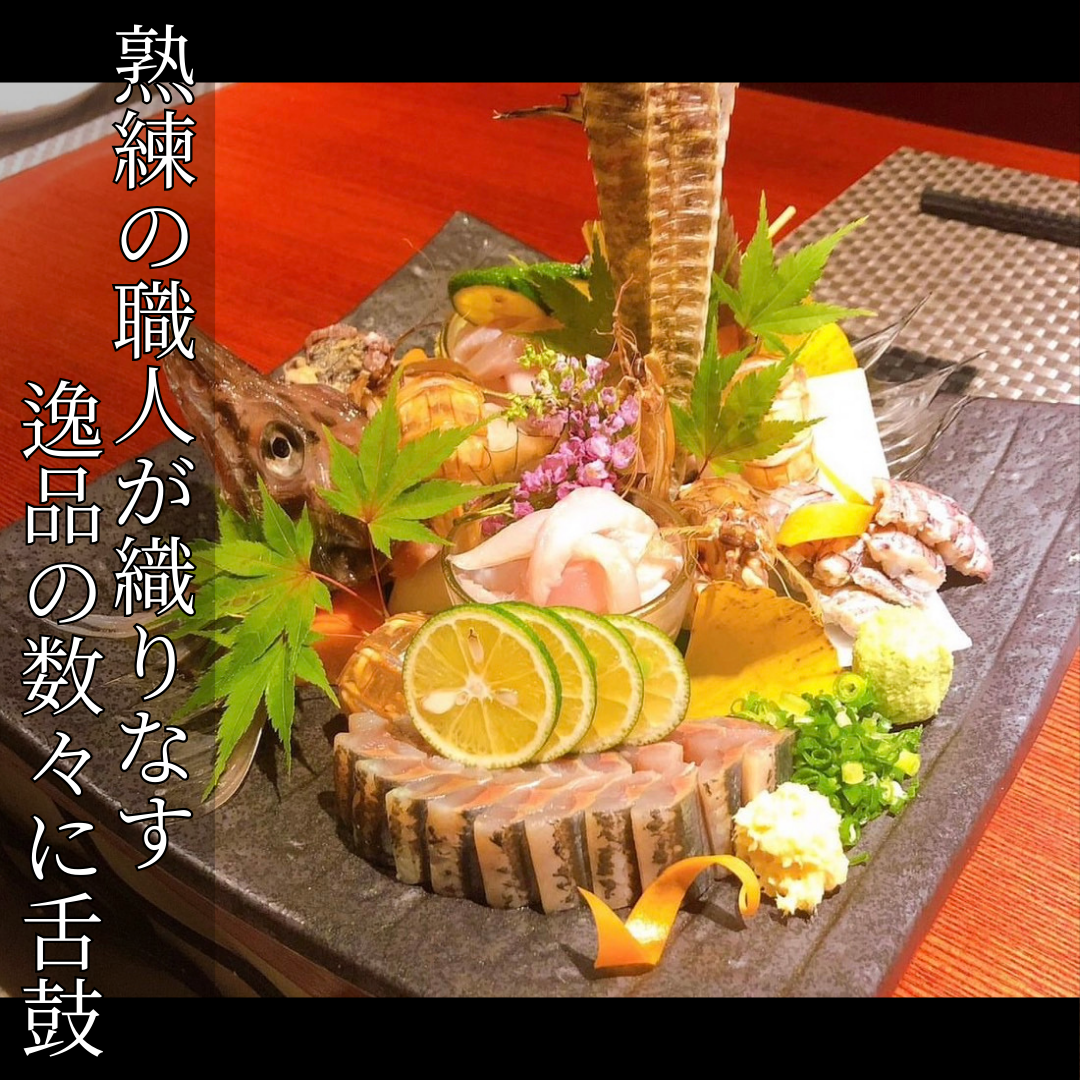その日厳選の鮮魚を盛り付け!「お造り盛り合わせ」がお勧め◎