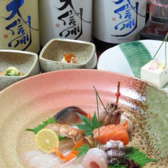 【匠の膳】会席プラン-職人の技が光る全8品-《お料理のみ》5500円(税込)