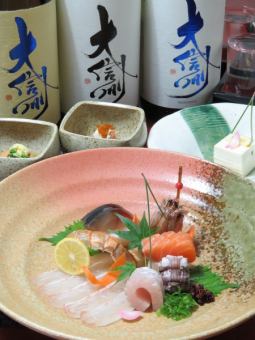 【匠の膳】会席プラン-職人の技が光る全8品-《お料理のみ》5500円(税込)