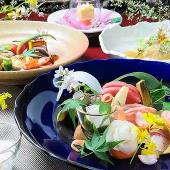 お食事プラン【お料理のみ全8品】 11000円(税込)