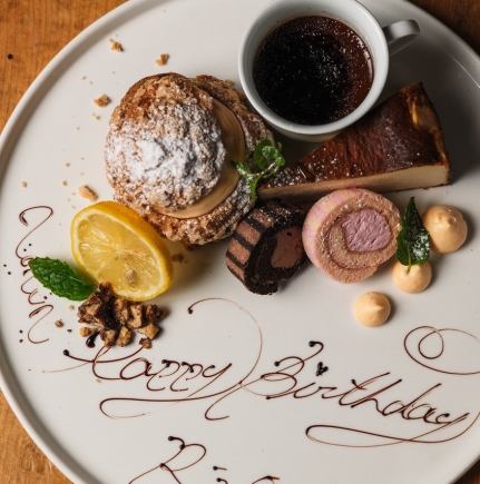 [For celebrations and anniversaries] Special course of 6 dishes with a dessert plate