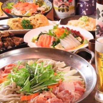 Early Years Party: 4,000 yen. Chicken hotpot, sashimi platter, and more (8 dishes total). 1.5 hours of all-you-can-drink included. 4,000 yen.