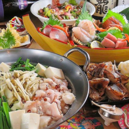 《早期忘年会》◆6000円◆モツ鍋/海鮮六種舟盛り等[全9品]1.5H飲放6000円