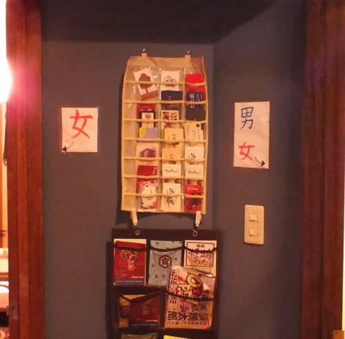 お手洗い完備の安心店内！