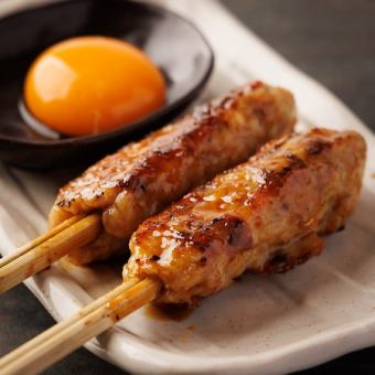 Tsukimi Tsukune