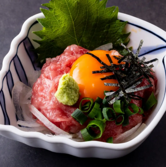 Tuna Yukke