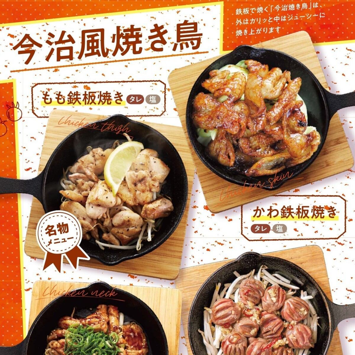 当店では自慢のとんかつ以外にも美味しいお肉を使用したお料理も