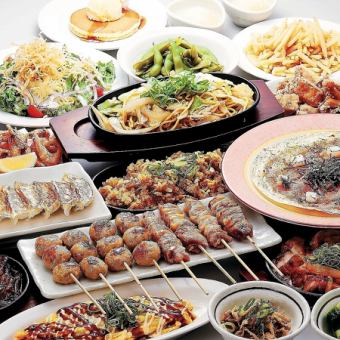 【迷ったらこれに決まり!!】特選宴会コース★2時間飲み放題付き★5000円(税込)