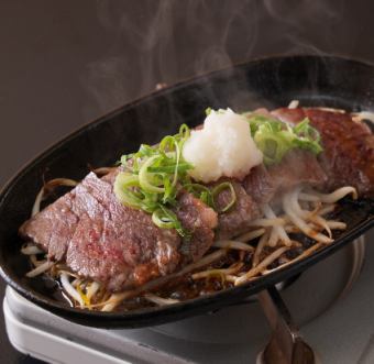 国産牛鉄板焼き