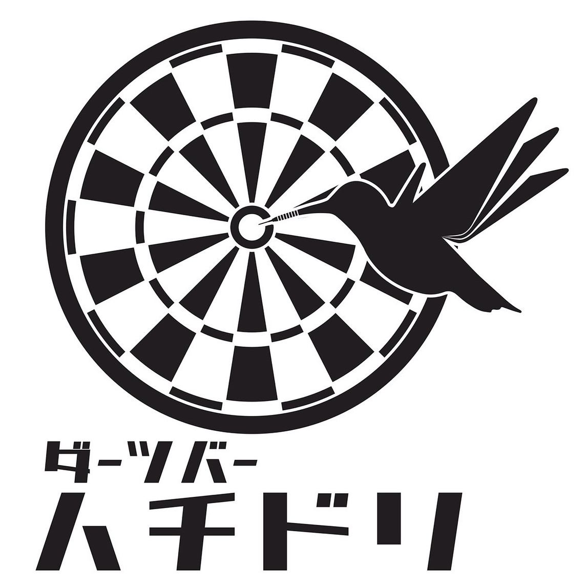 [5 minutes from Tsukishima Station] You can play with peace of mind even after the last train !! A darts bar that welcomes women / beginners / one person ☆