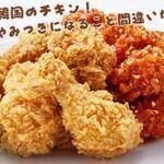 韓流チキン　中（8ピース）1.390円　大（12ピース）1.780円