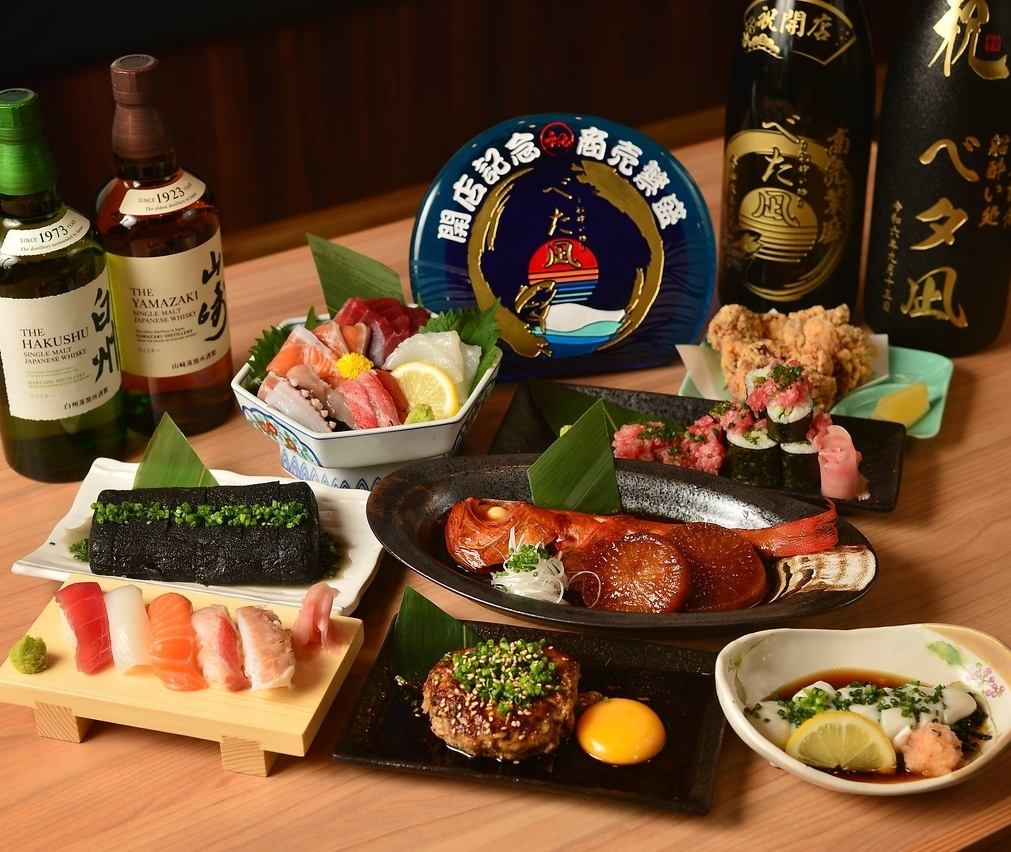 その日に仕入れた鮮度抜群の鮮魚を使用した料理は絶品です！