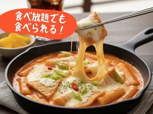 ◆로제 치즈 떡볶이◆