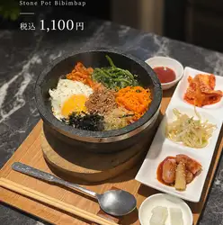 石焼ビビンパ定食