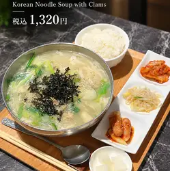あさりカルグッス定食(白)