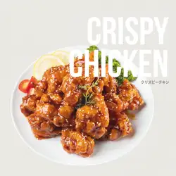 クリスピーチキン 4個 825円~ カリッと揚げたジューシーな韓国チキンを豊富なフレーバーでお楽しみください