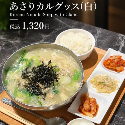 韓国で愛される旨みたっぷりカルグクス