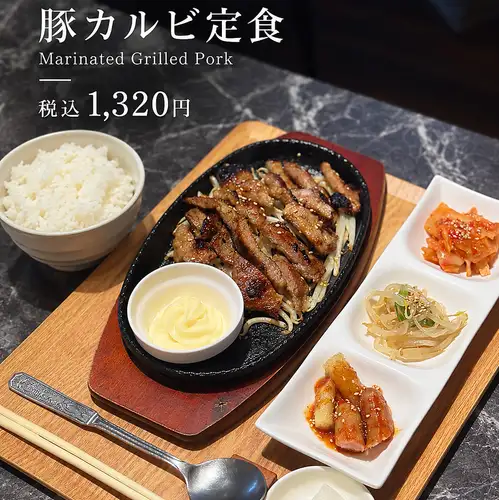 豚カルビ定食