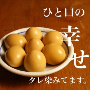 煮卵のアテ