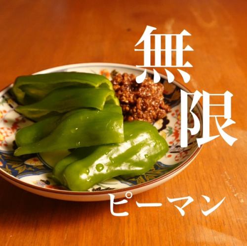 肉みそピーマン