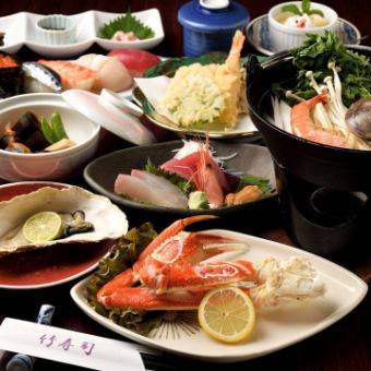 《旬の魚介を味わう♪》ズワイガニコース（全10品）/4,620円(税込)