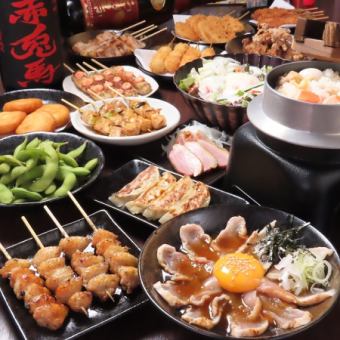 【各種ご宴会にお勧め】少人数～大人数まで！全10品90分飲み放題付きコース3500円！