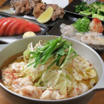 ≪120分飲放付≫【贅沢コース】刺盛・串・珍味3種、国産牛鉄板、もつ鍋など〔全9品〕5500円