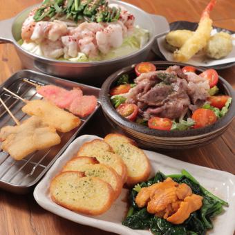 ≪120分飲放付≫【極コース】ブリ炙り刺・ウニホーレン・もつ鍋・串.天ぷら盛〔全9品〕6600円