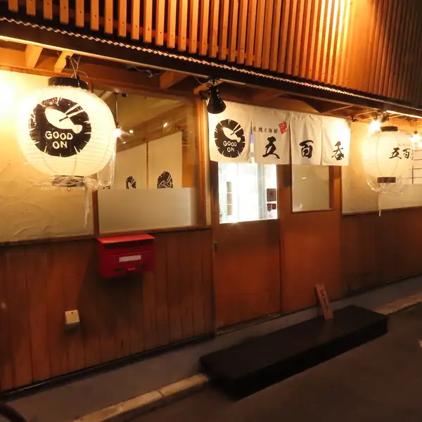 当店は広電胡町電停から徒歩5分の好立地に構えております。仕事帰り等に、仲間とお気軽にお越しください。