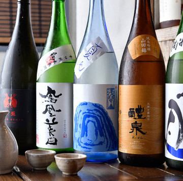 焼酎50種類以上を550円！