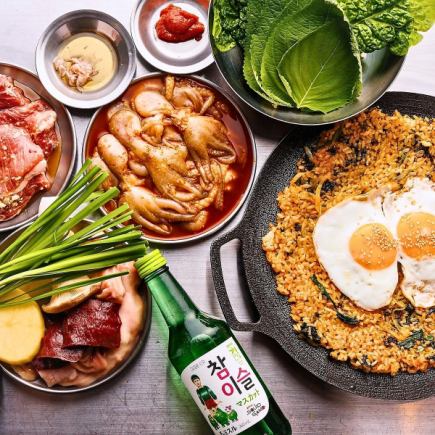 볼륨 충분히 엄선한 소 호르몬 소금 구이 코스〈13품〉4500엔!